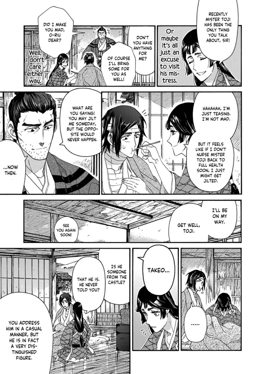 Page 17 Chapter 3 Adatsubaki Yugamite Haguruma