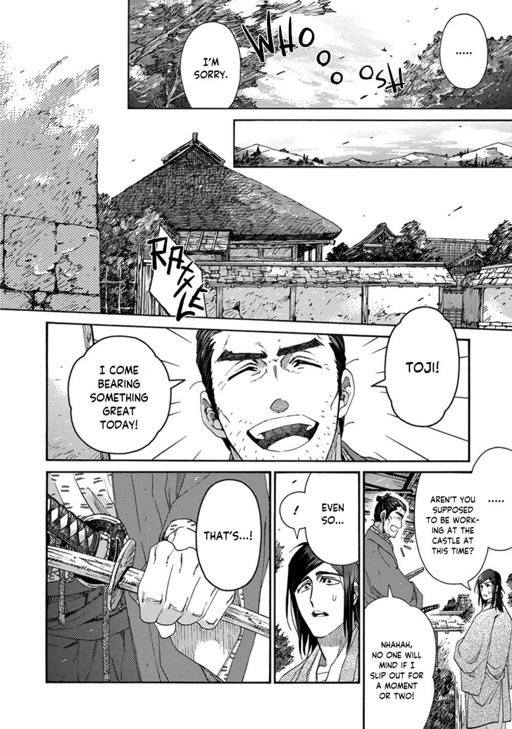 Page 22 Chapter 3 Adatsubaki Yugamite Haguruma