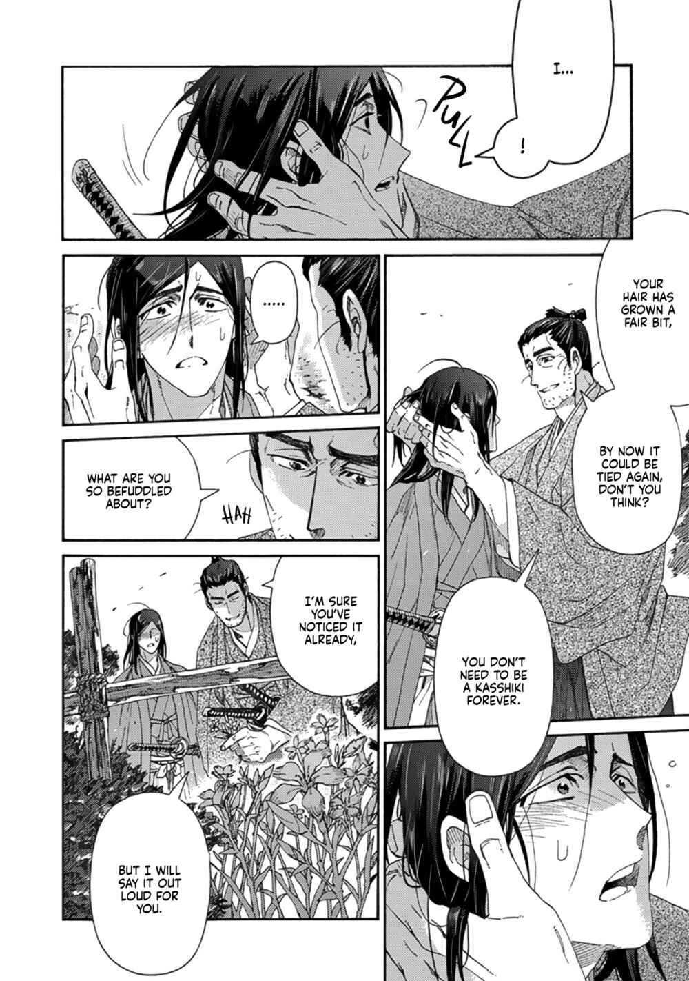 Page 28 Chapter 3 Adatsubaki Yugamite Haguruma