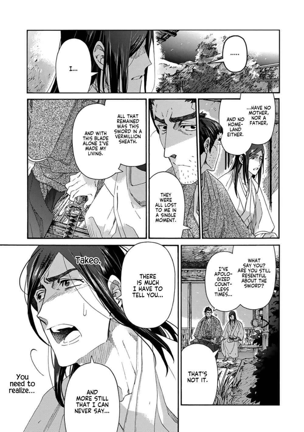 Page 33 Chapter 3 Adatsubaki Yugamite Haguruma
