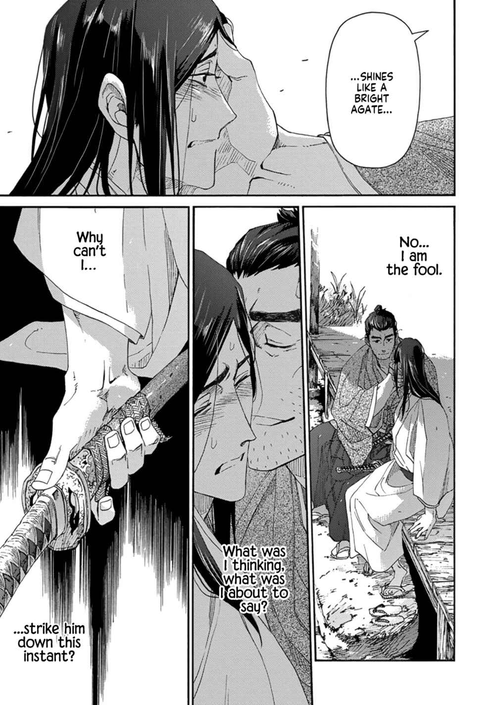 Page 35 Chapter 3 Adatsubaki Yugamite Haguruma
