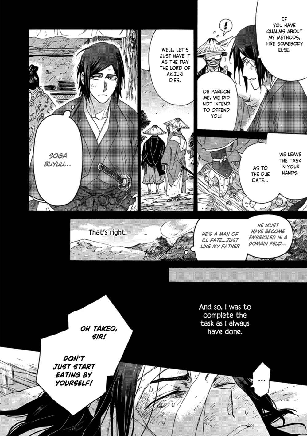 Page 8 Chapter 3 Adatsubaki Yugamite Haguruma