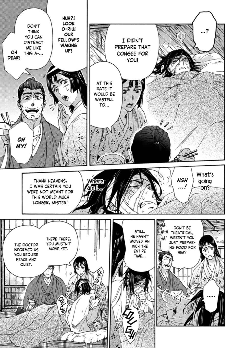 Page 9 Chapter 3 Adatsubaki Yugamite Haguruma