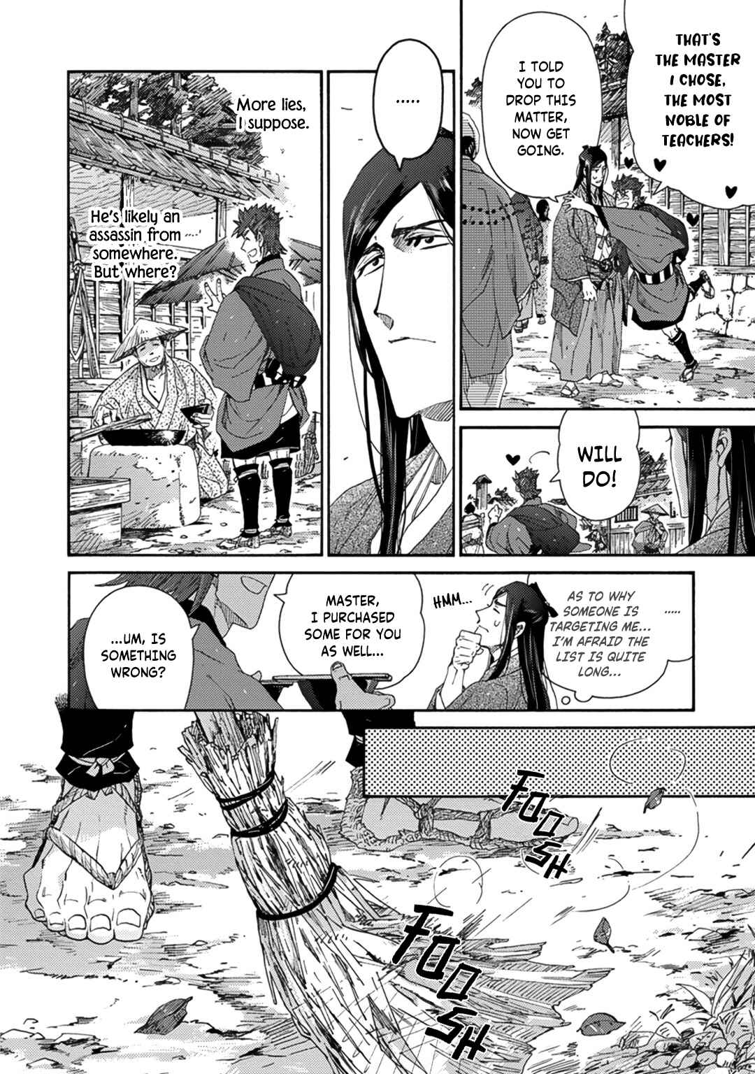 Page 12 Chapter 2 Adatsubaki Yugamite Haguruma