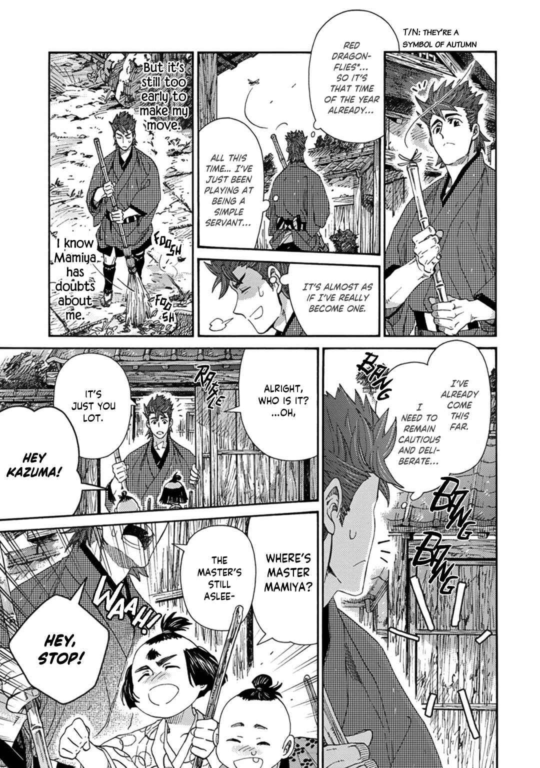 Page 13 Chapter 2 Adatsubaki Yugamite Haguruma