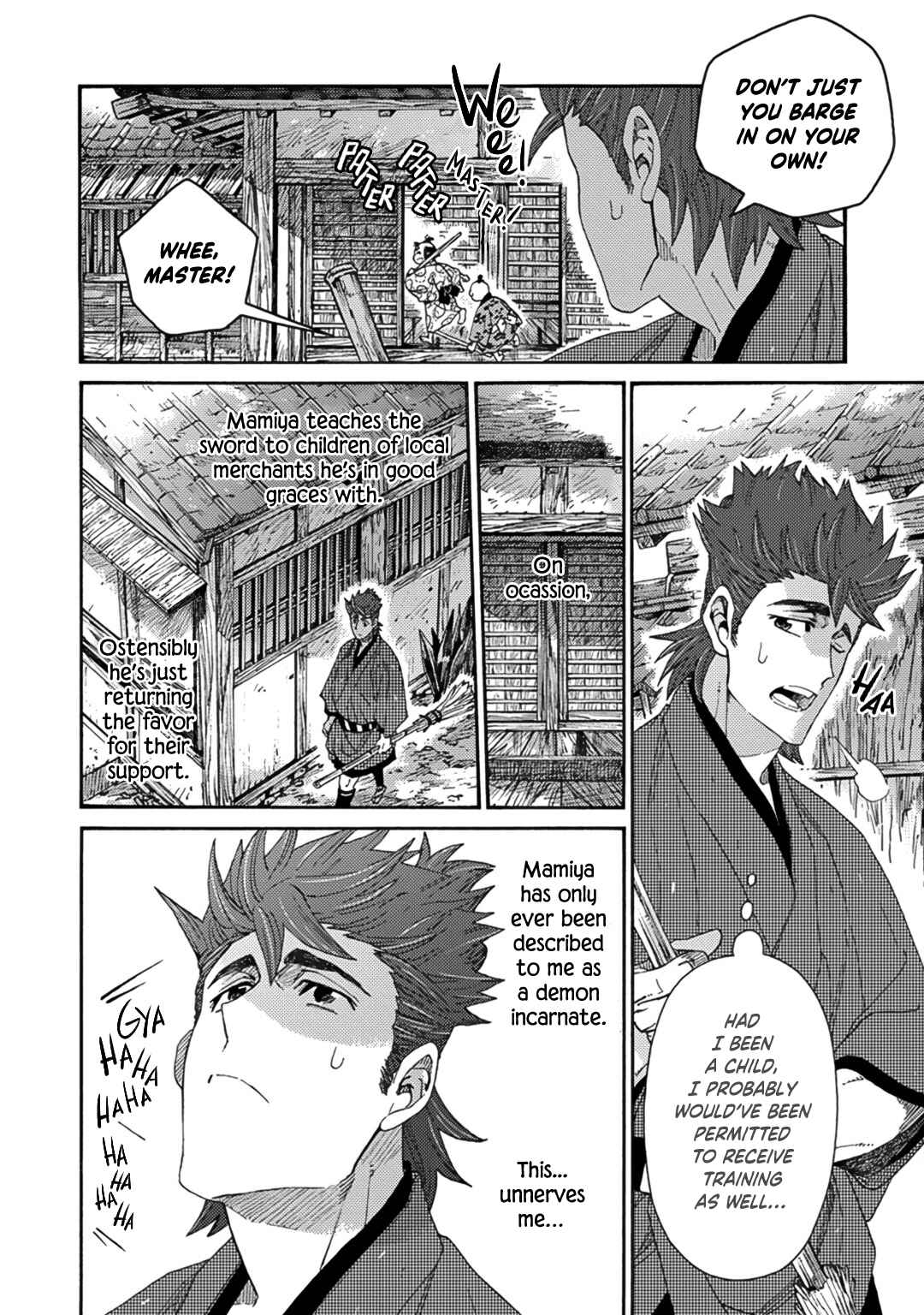 Page 14 Chapter 2 Adatsubaki Yugamite Haguruma