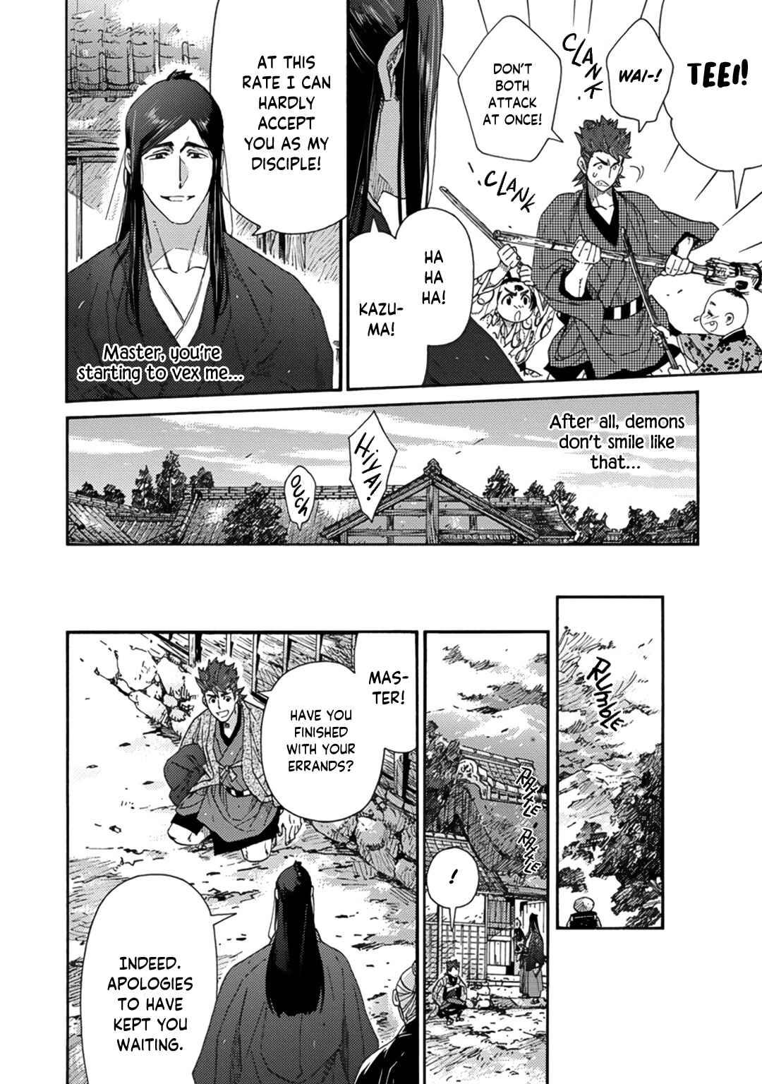 Page 16 Chapter 2 Adatsubaki Yugamite Haguruma