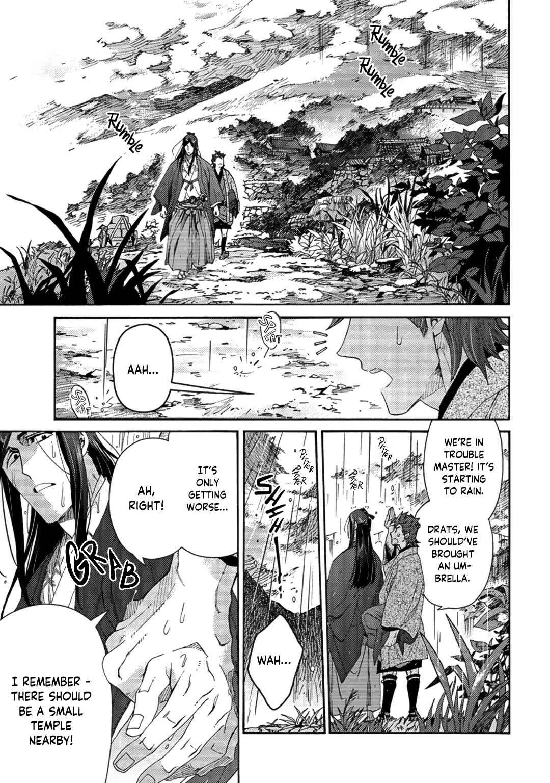 Page 17 Chapter 2 Adatsubaki Yugamite Haguruma