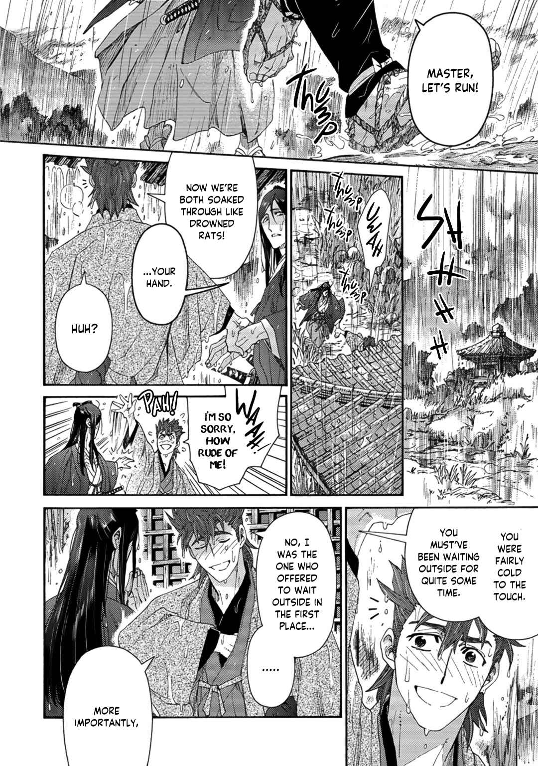 Page 18 Chapter 2 Adatsubaki Yugamite Haguruma