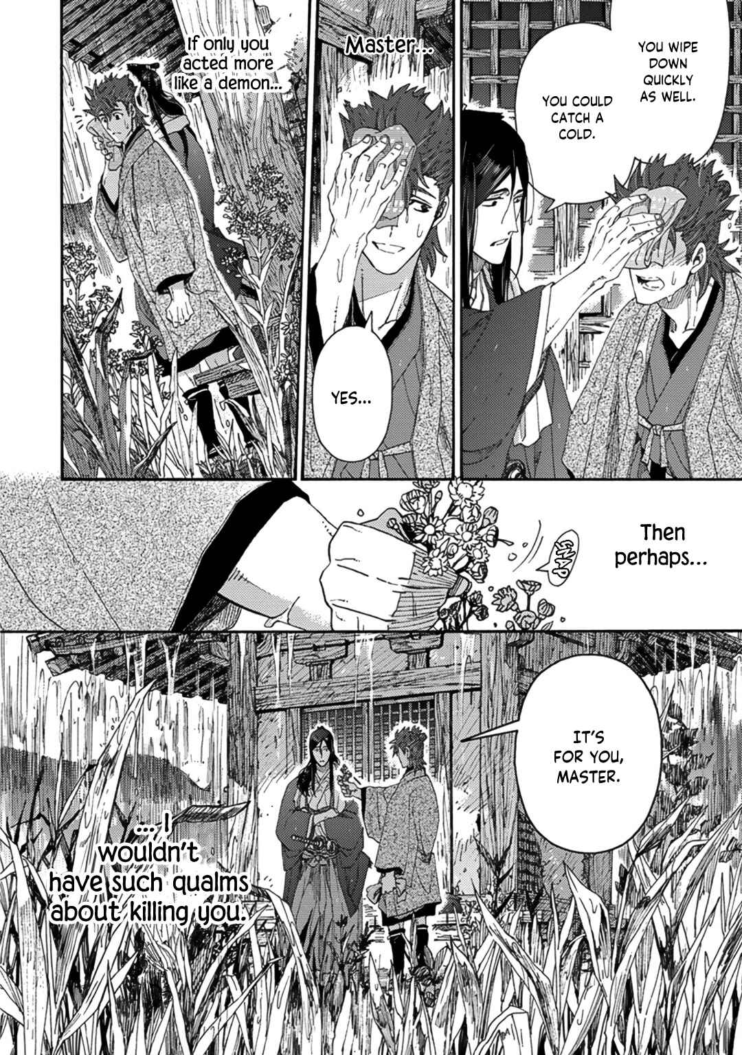 Page 22 Chapter 2 Adatsubaki Yugamite Haguruma
