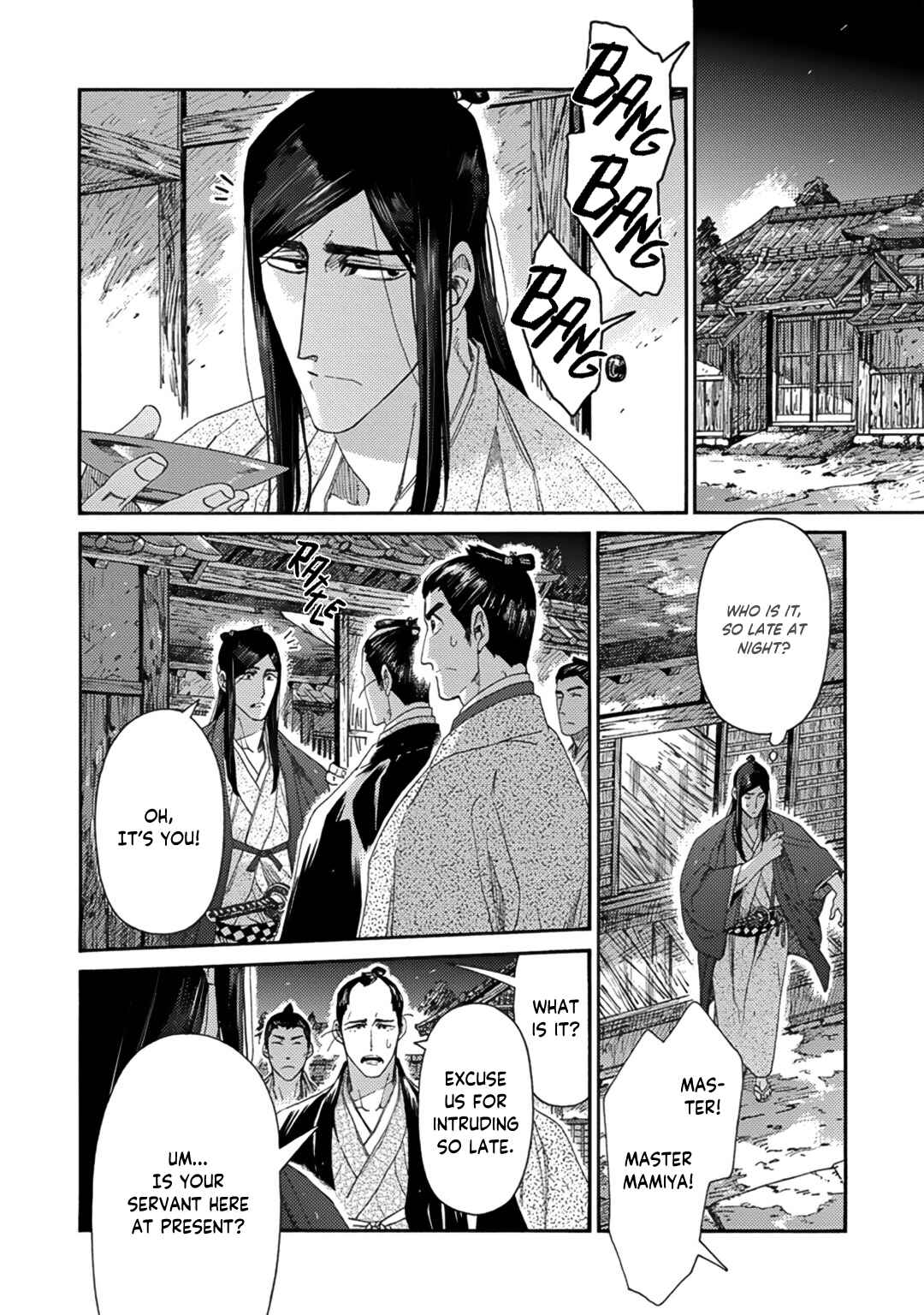 Page 30 Chapter 2 Adatsubaki Yugamite Haguruma