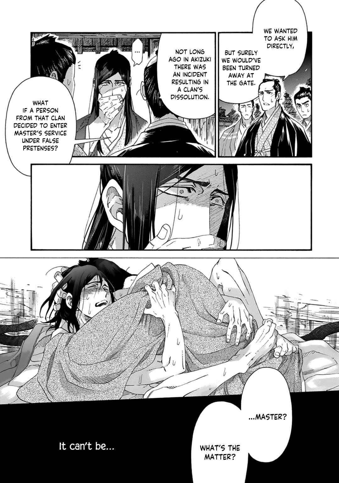 Page 33 Chapter 2 Adatsubaki Yugamite Haguruma