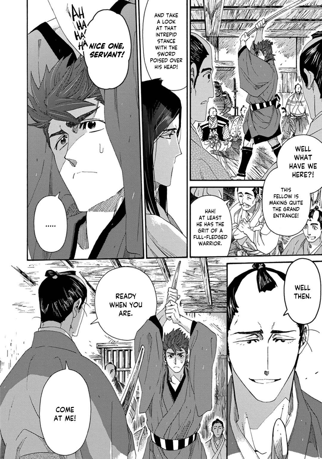 Page 4 Chapter 2 Adatsubaki Yugamite Haguruma