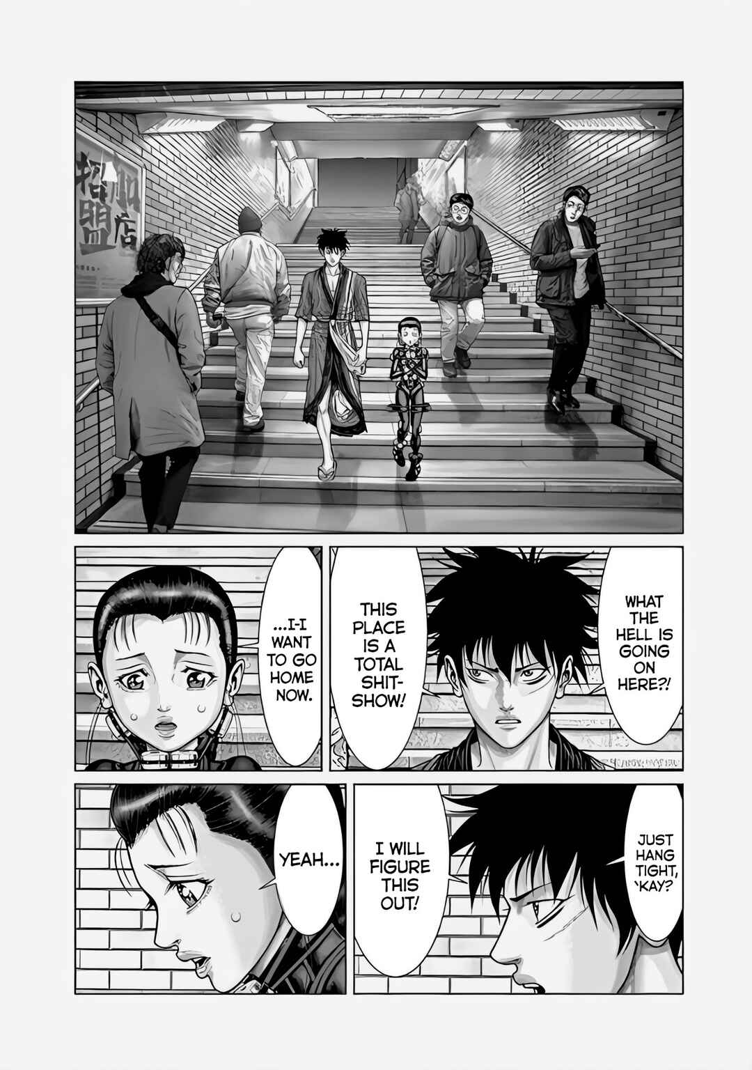 Page 16 Chapter 71 Gantz: E