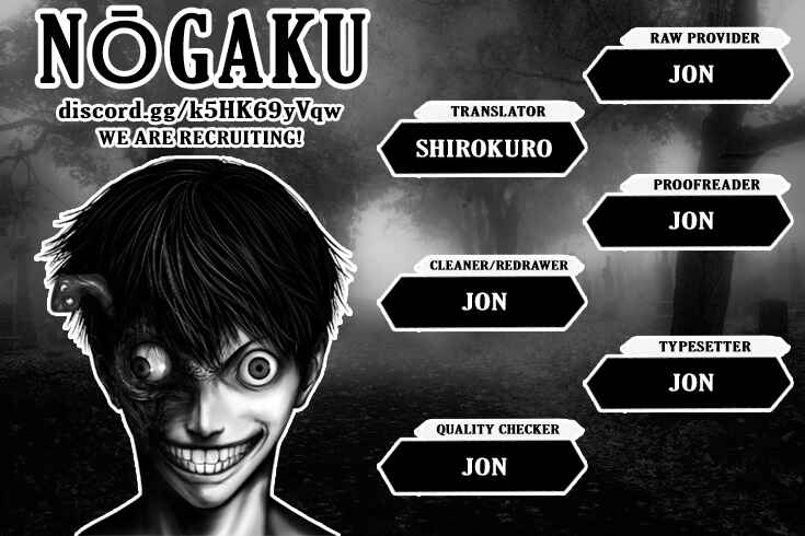 Page 19 Chapter 71 Gantz: E
