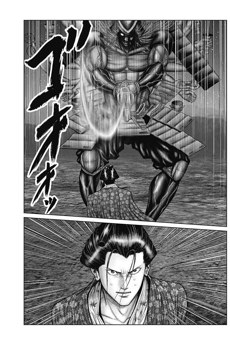 Page 10 Chapter 42 Gantz: E