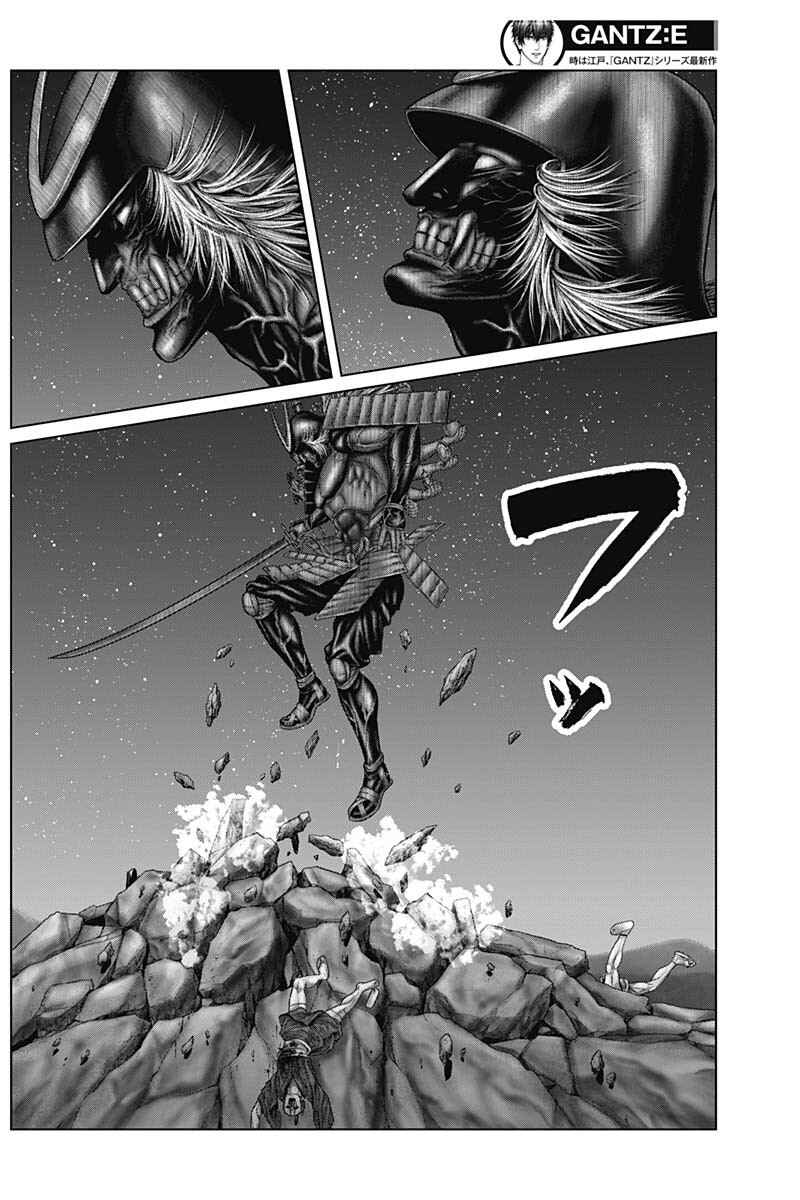 Page 13 Chapter 42 Gantz: E