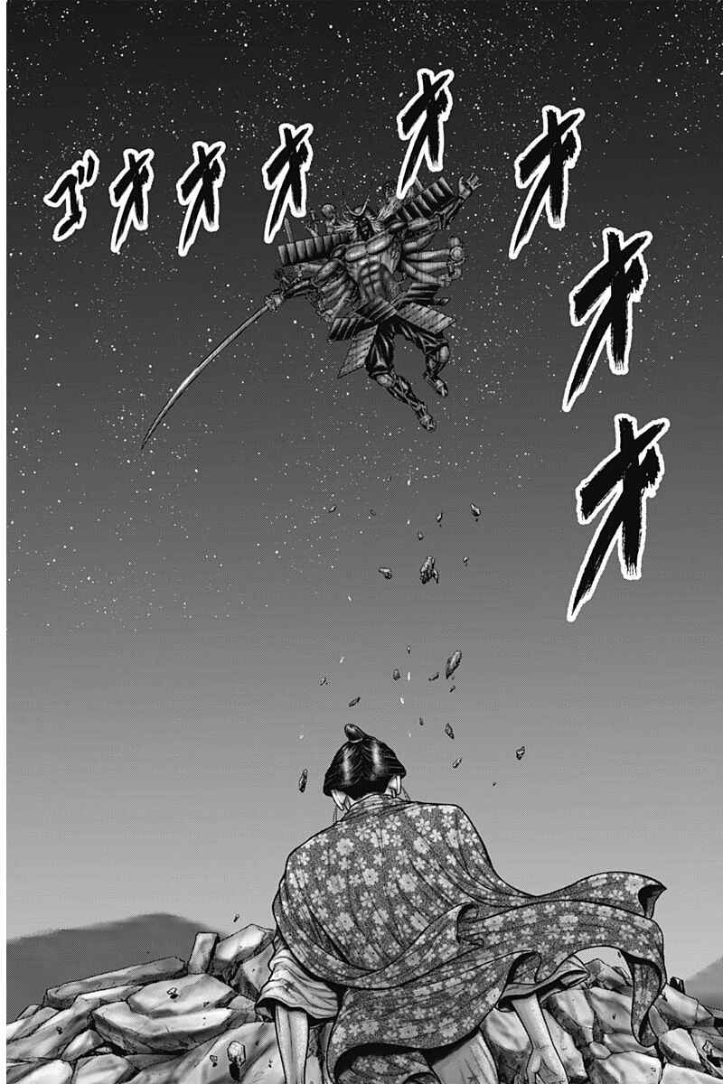 Page 14 Chapter 42 Gantz: E