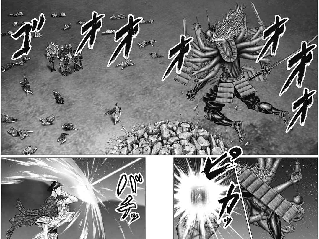 Page 15 Chapter 42 Gantz: E