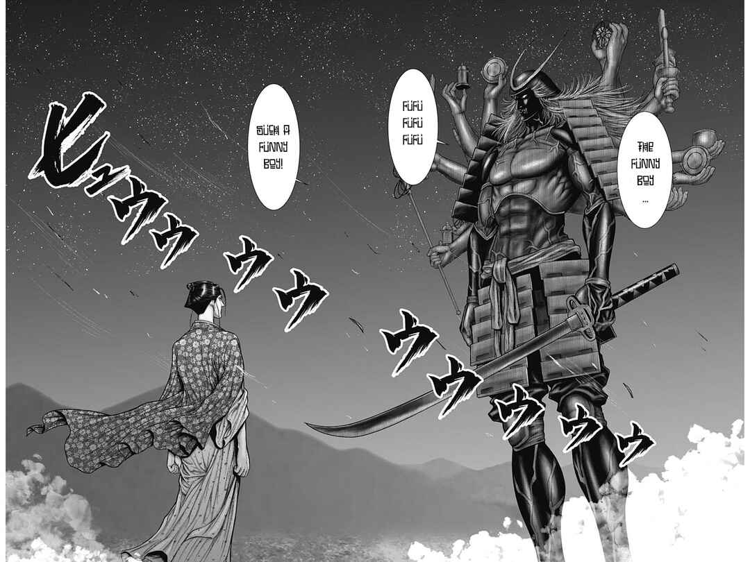 Page 6 Chapter 42 Gantz: E