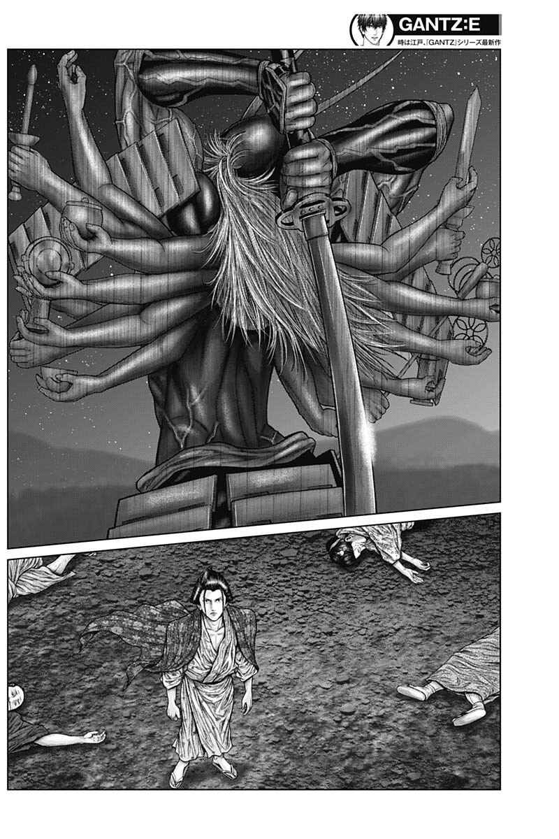 Page 9 Chapter 42 Gantz: E