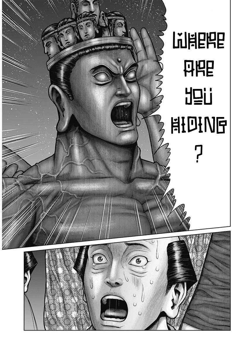 Page 11 Chapter 37 Gantz: E