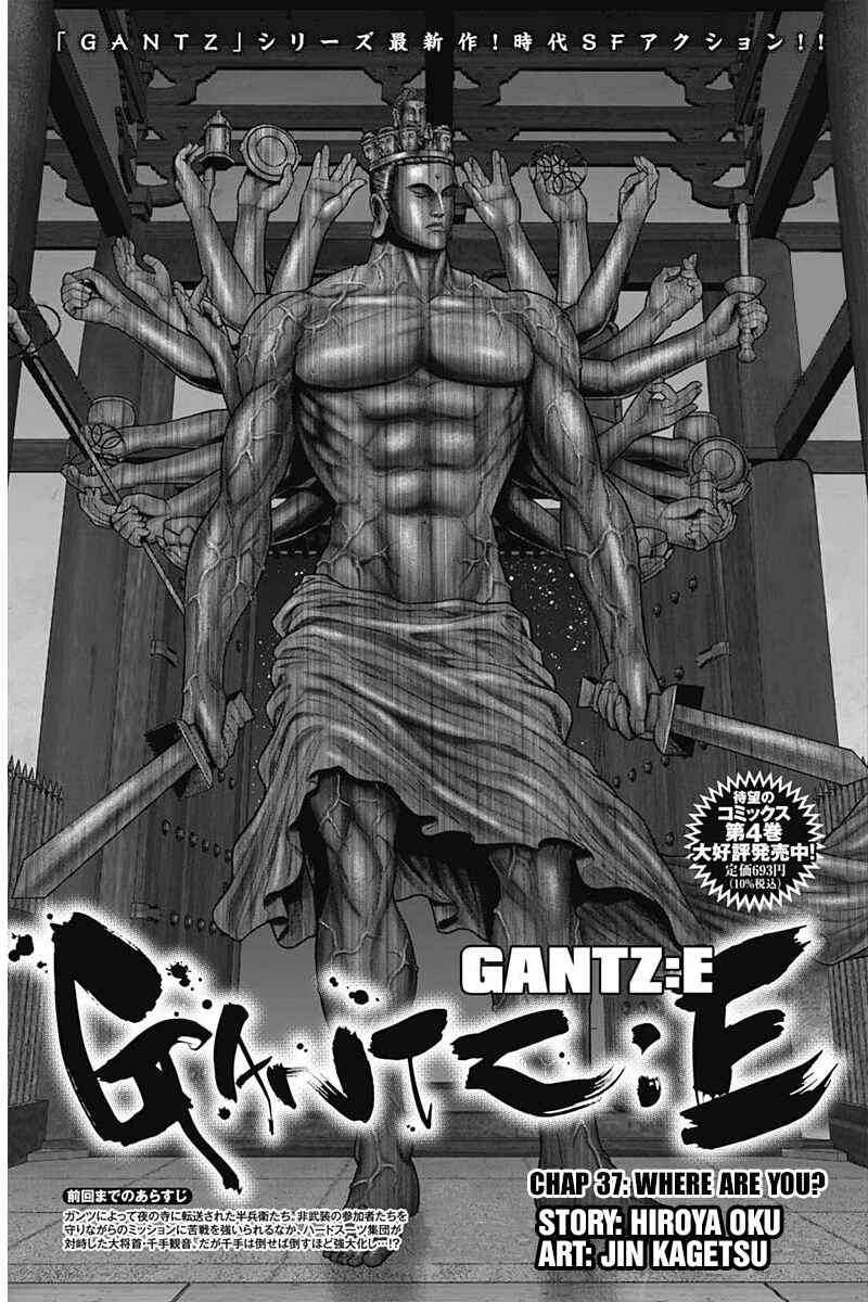 Page 2 Chapter 37 Gantz: E