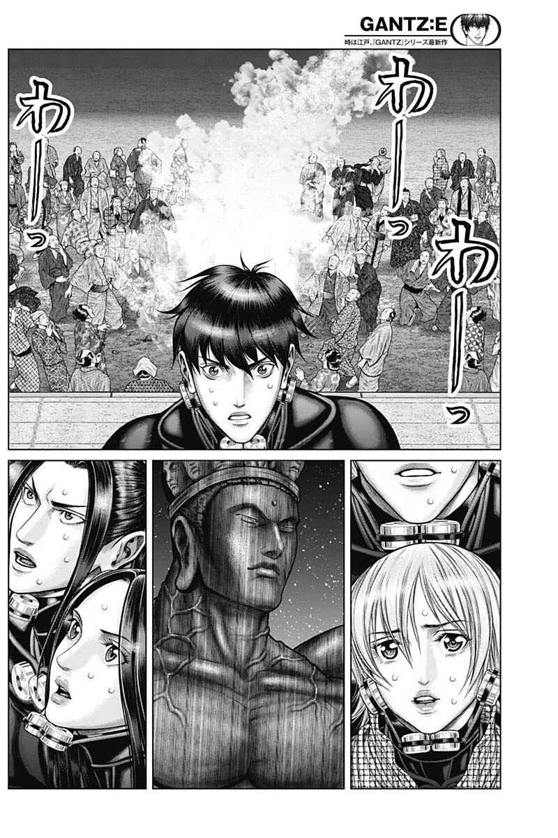 Page 4 Chapter 37 Gantz: E