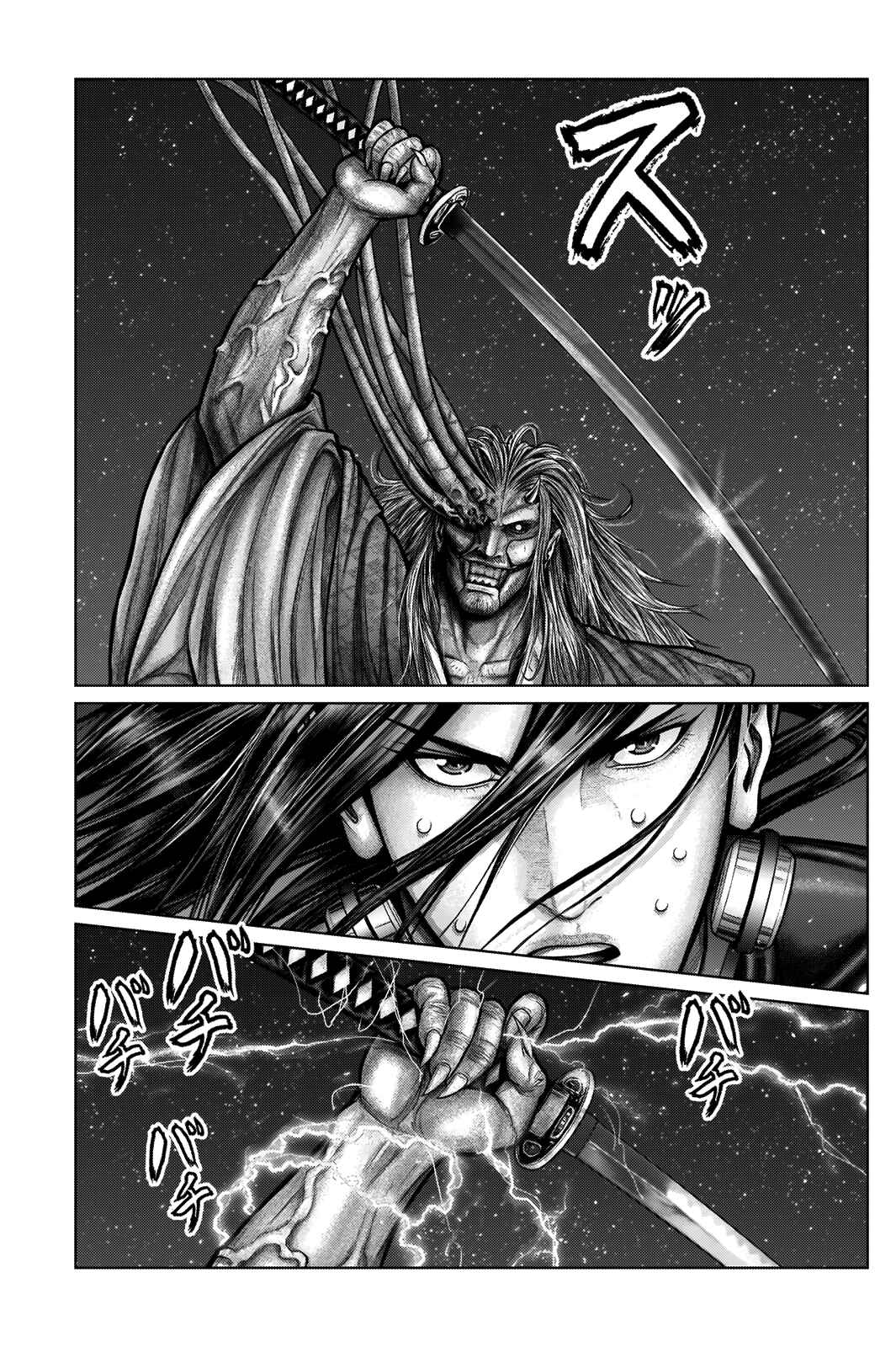 Page 5 Chapter 17 Gantz: E