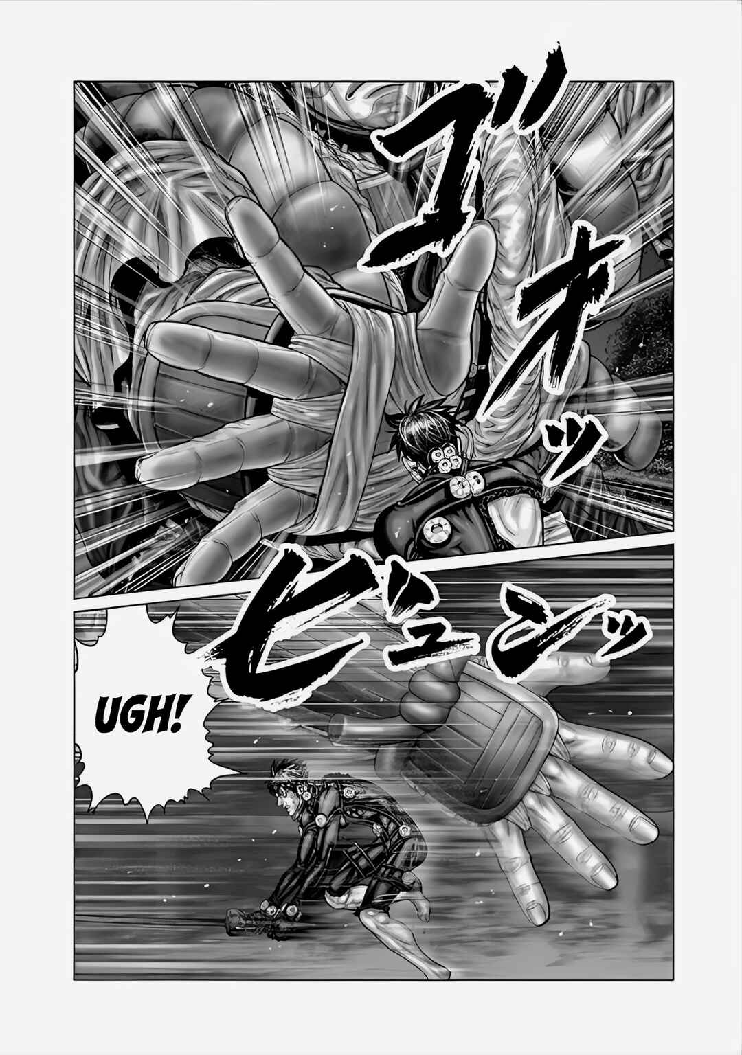 Page 6 Chapter 65 Gantz: E