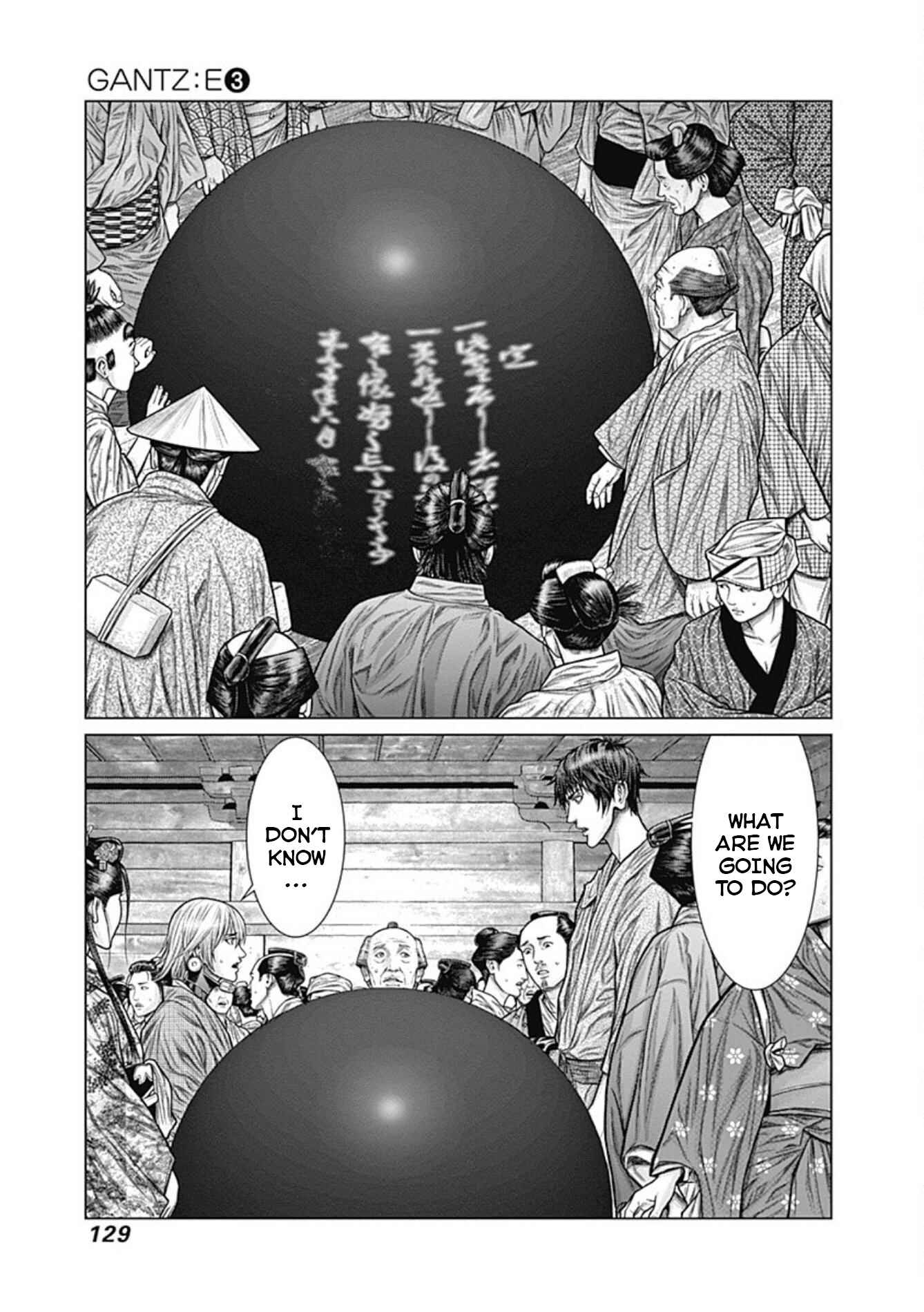 Page 18 Chapter 23 Gantz: E