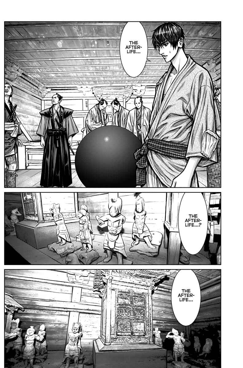 Page 11 Chapter 2 Gantz: E