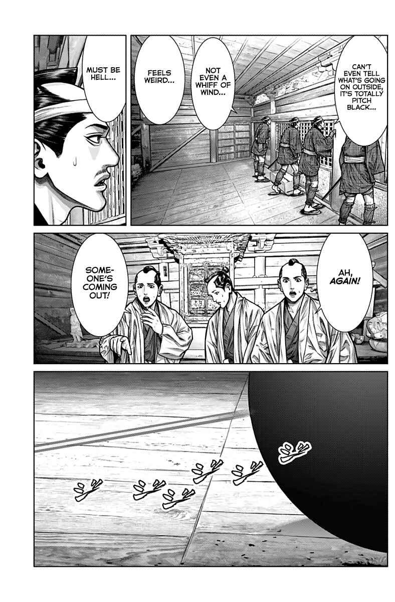 Page 12 Chapter 2 Gantz: E