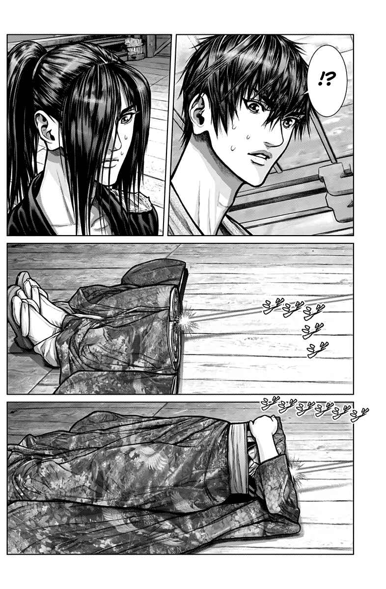 Page 13 Chapter 2 Gantz: E