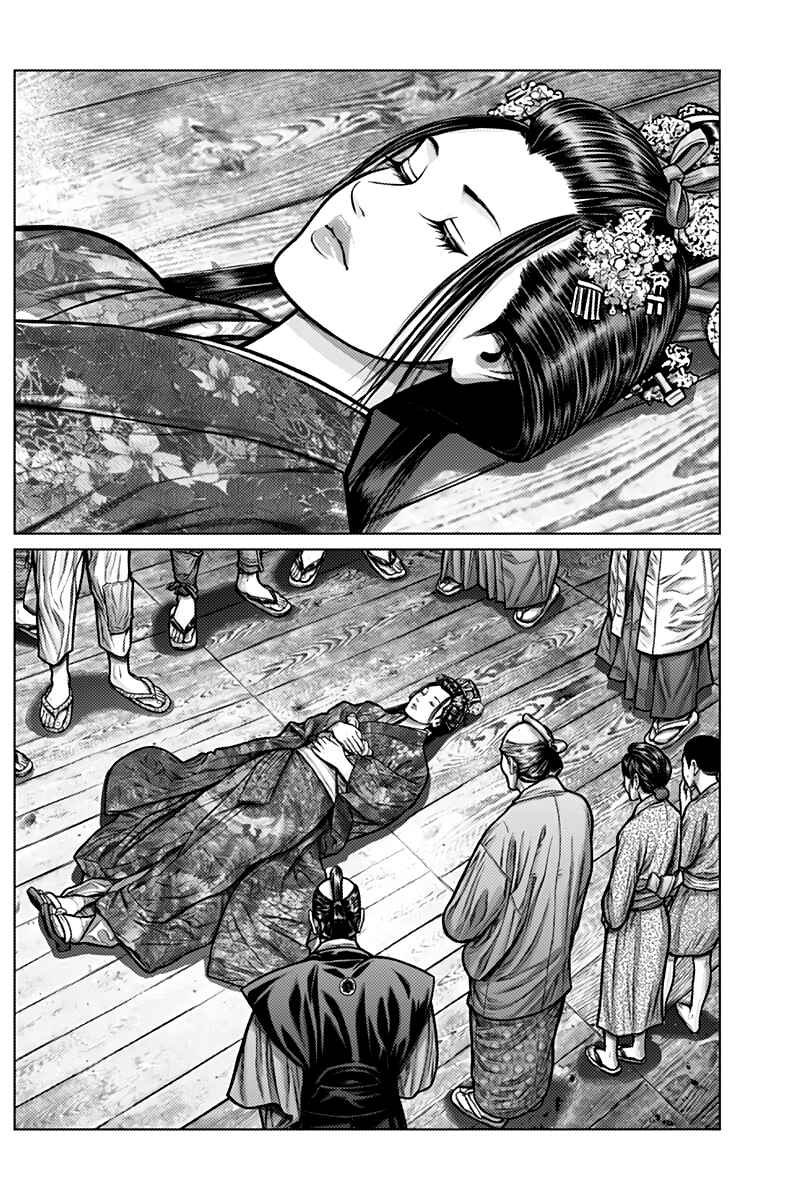 Page 15 Chapter 2 Gantz: E