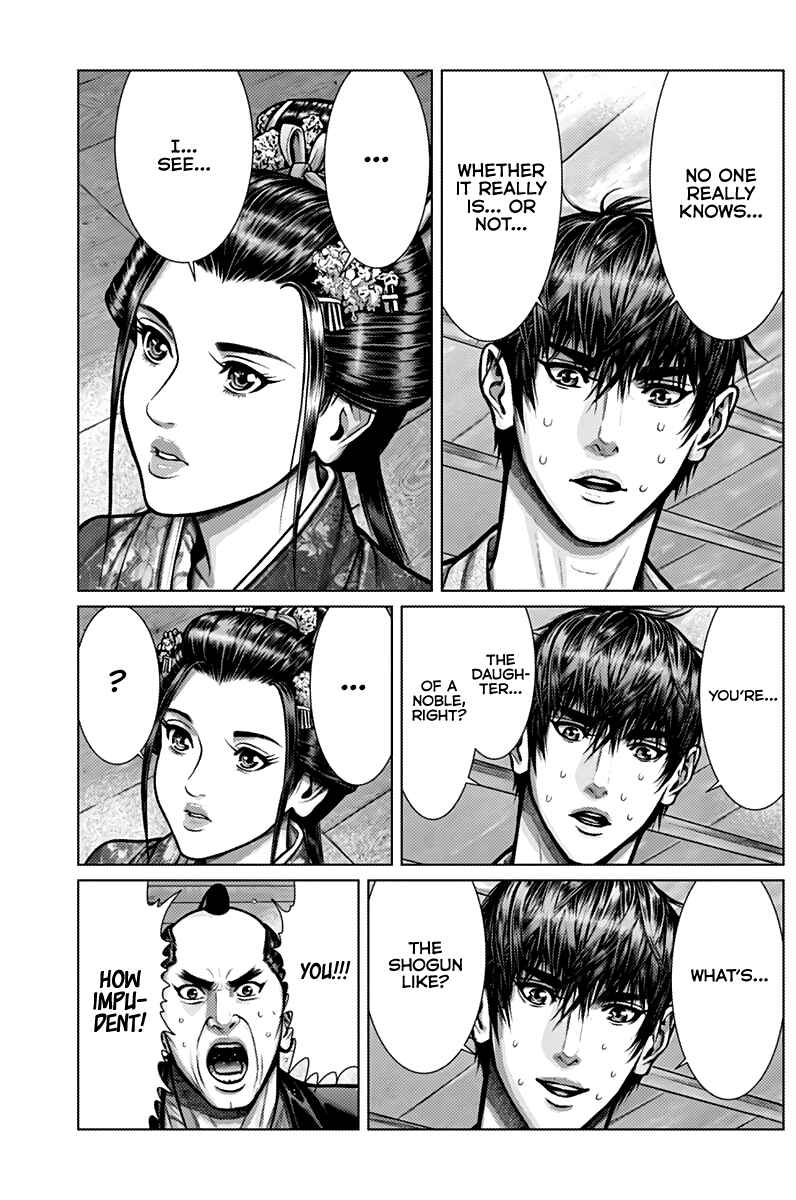 Page 19 Chapter 2 Gantz: E