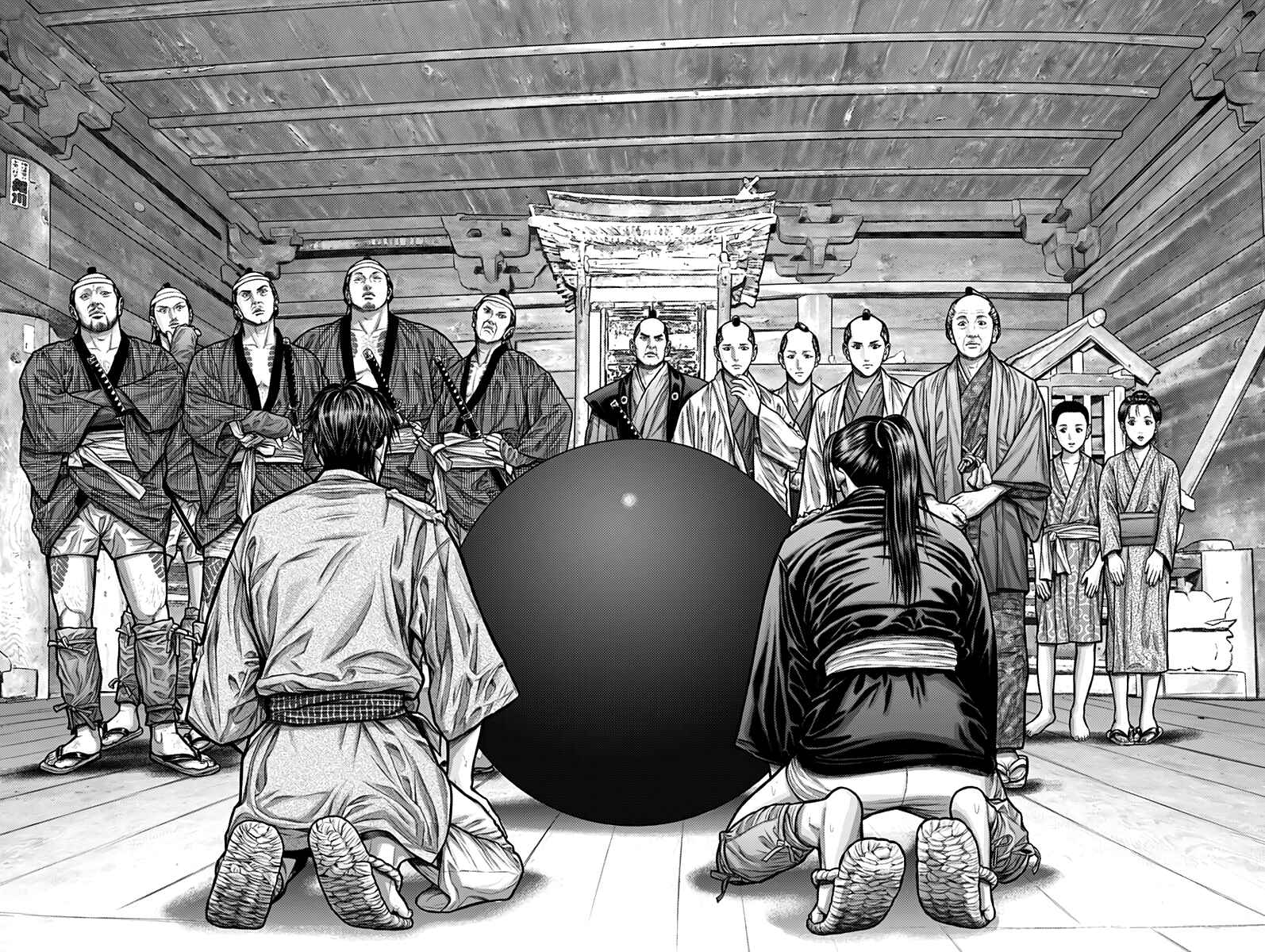 Page 4 Chapter 2 Gantz: E