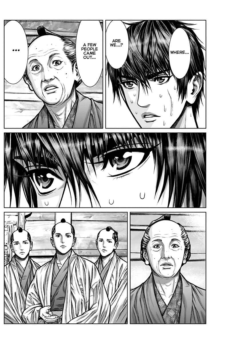 Page 5 Chapter 2 Gantz: E