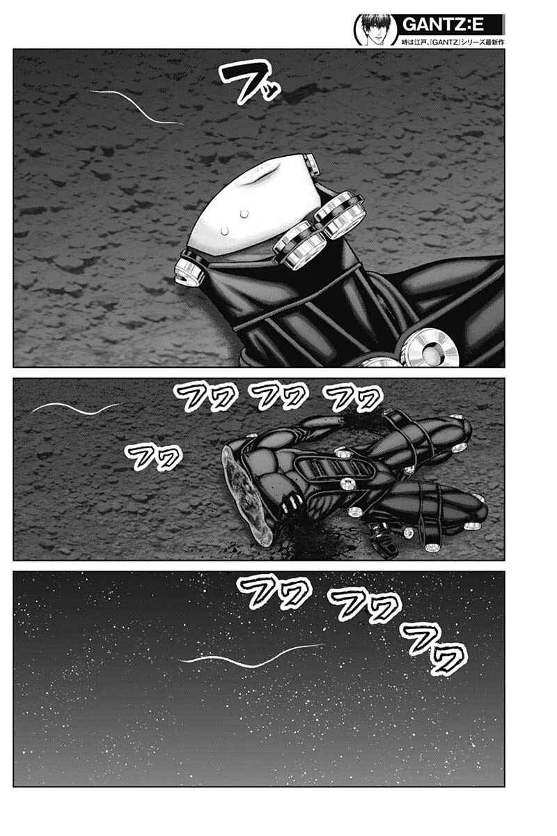 Page 11 Chapter 46 Gantz: E