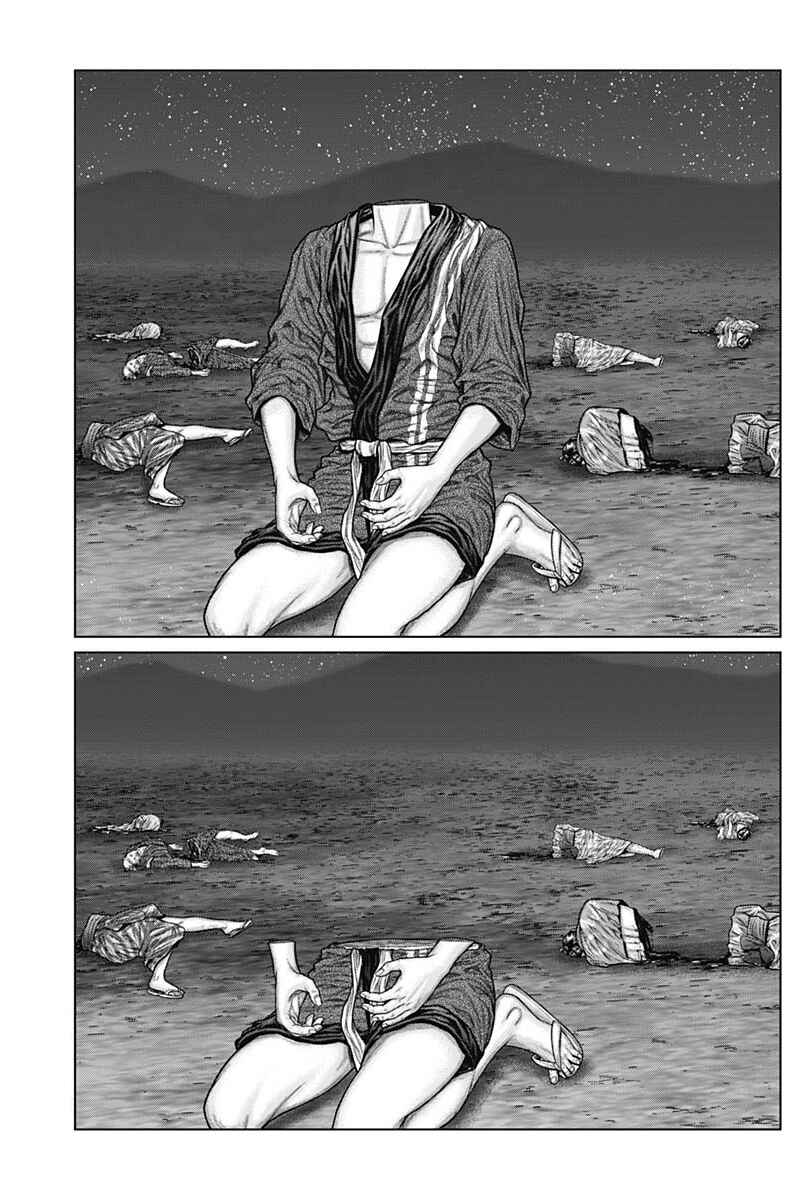 Page 16 Chapter 46 Gantz: E