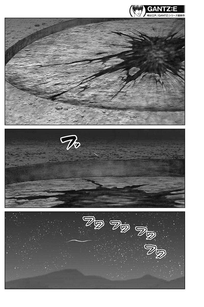 Page 9 Chapter 46 Gantz: E