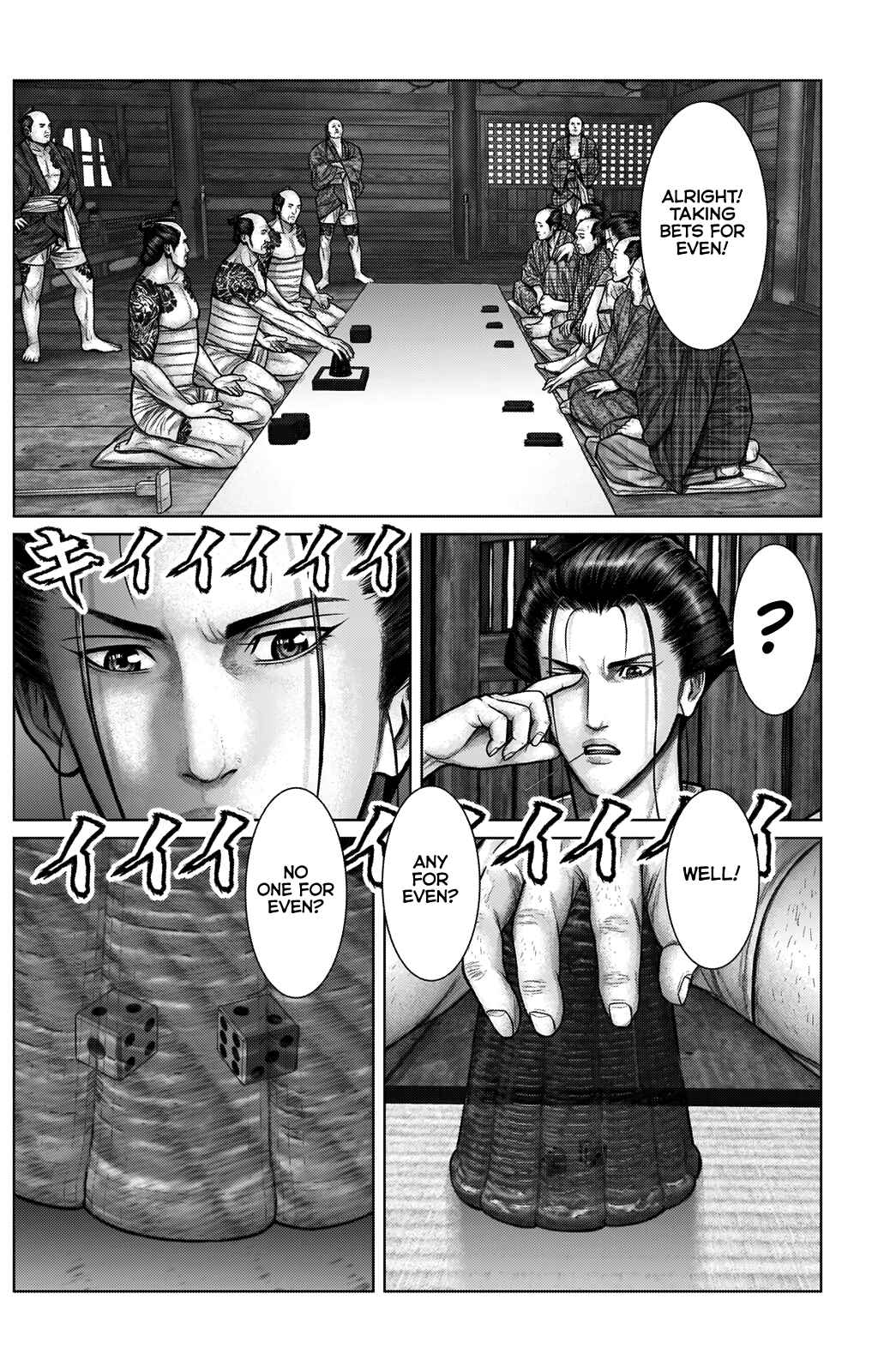 Page 14 Chapter 21 Gantz: E