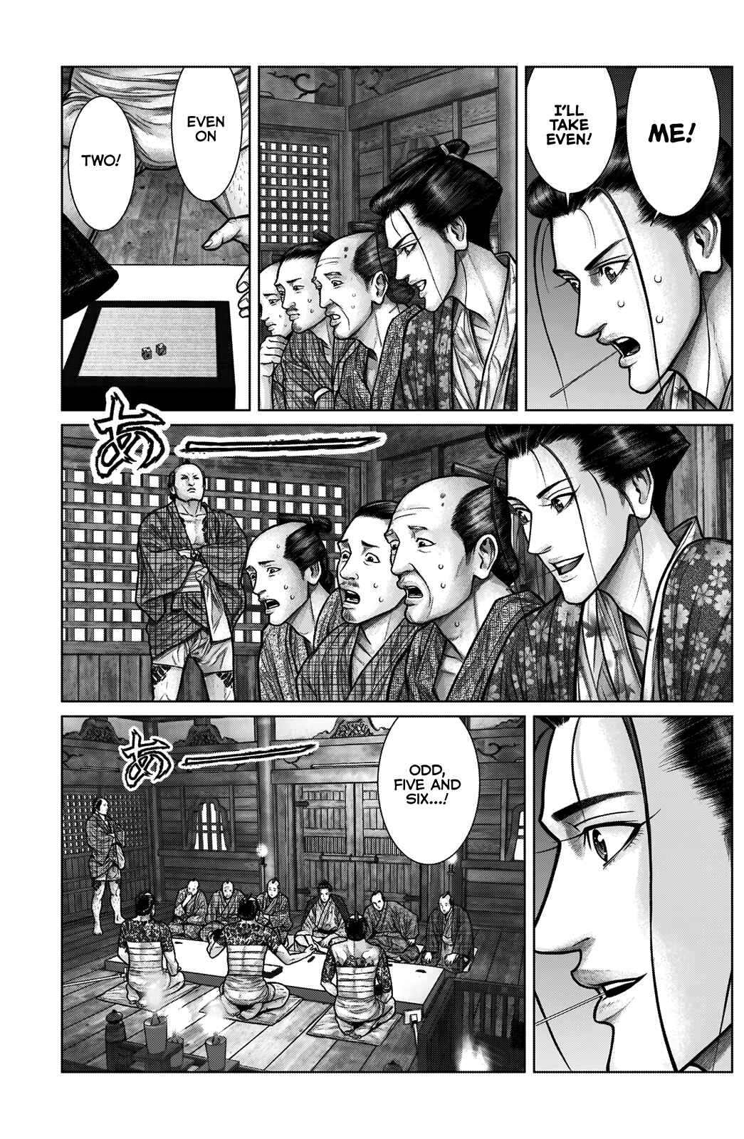Page 15 Chapter 21 Gantz: E