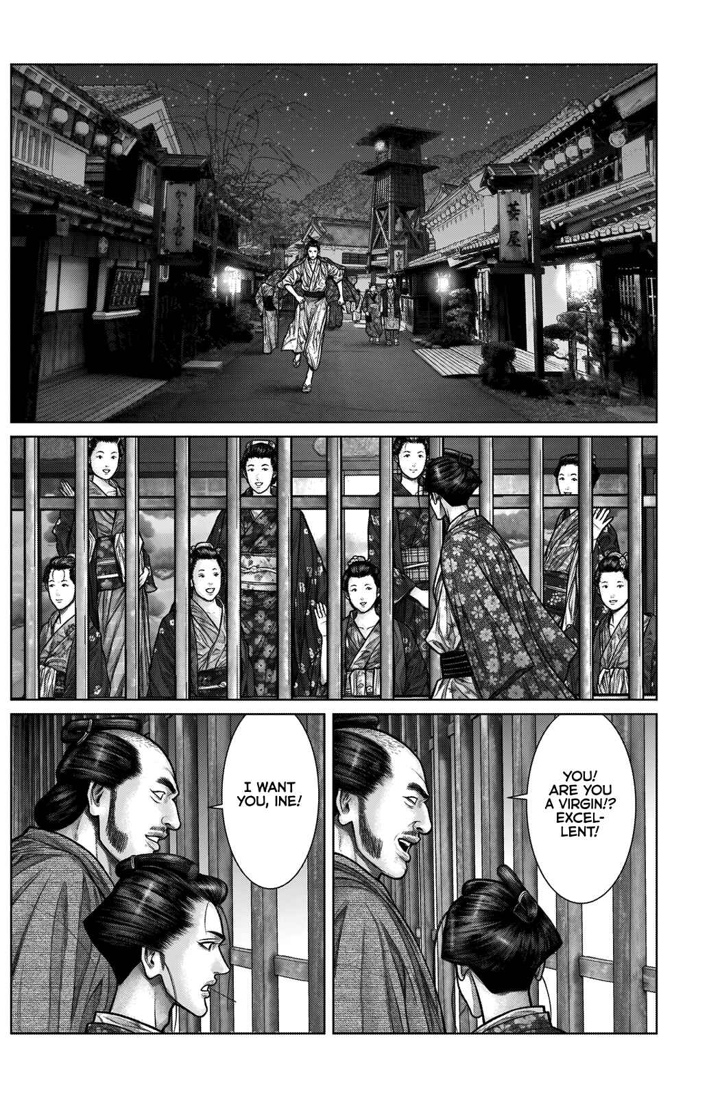 Page 16 Chapter 21 Gantz: E