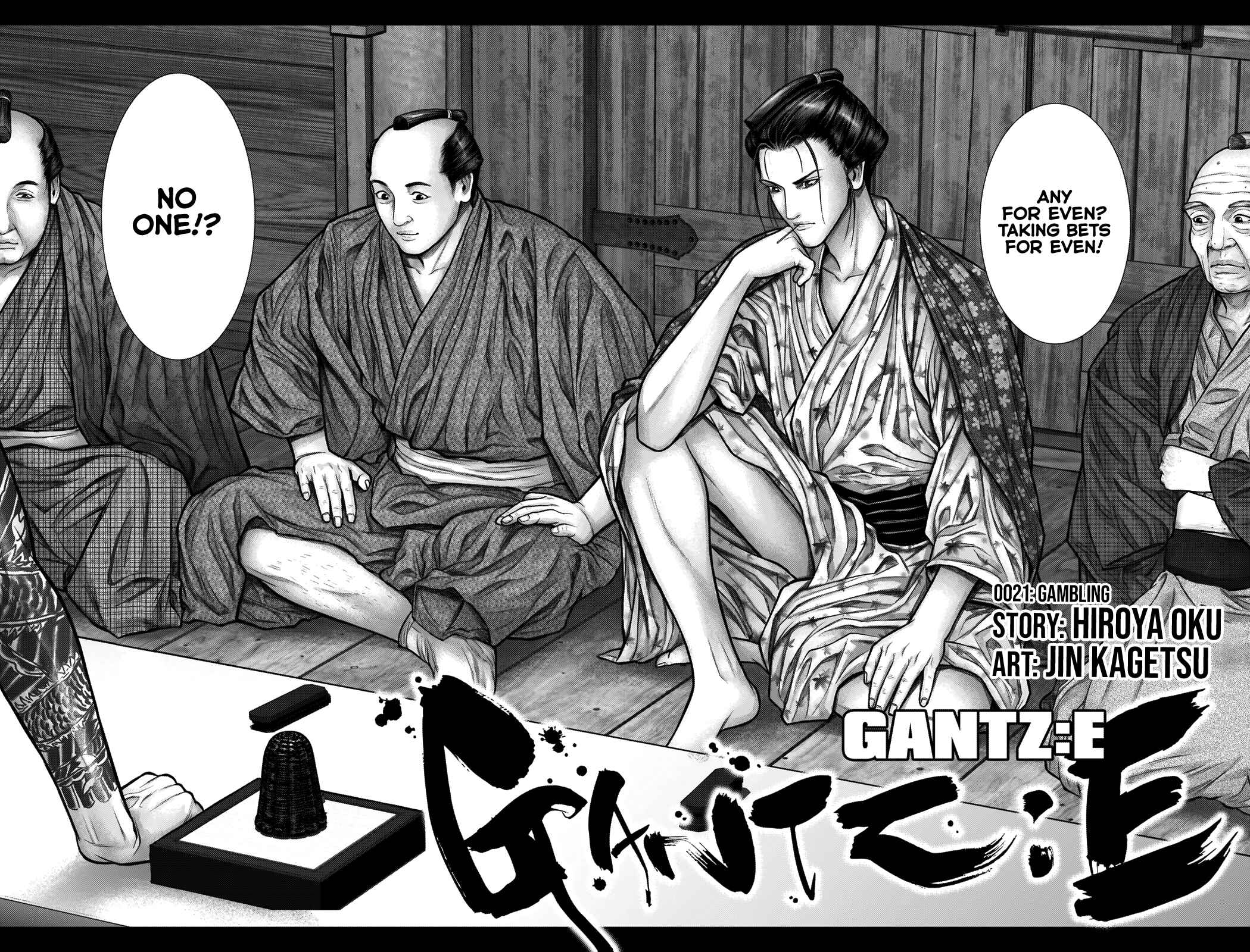 Page 3 Chapter 21 Gantz: E