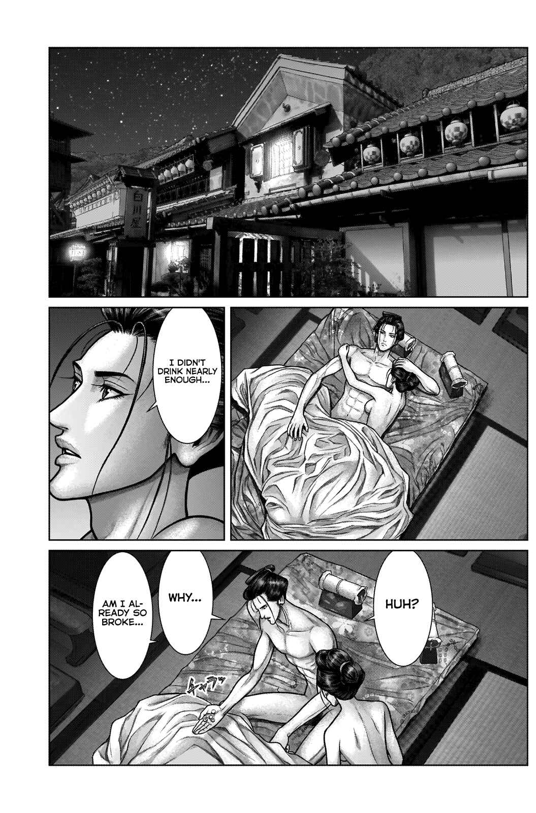 Page 5 Chapter 21 Gantz: E