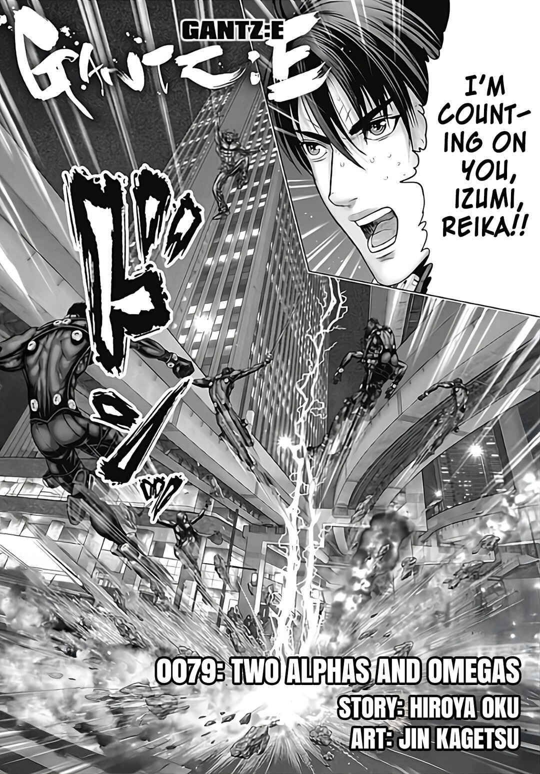 Page 1 Chapter 79 Gantz: E