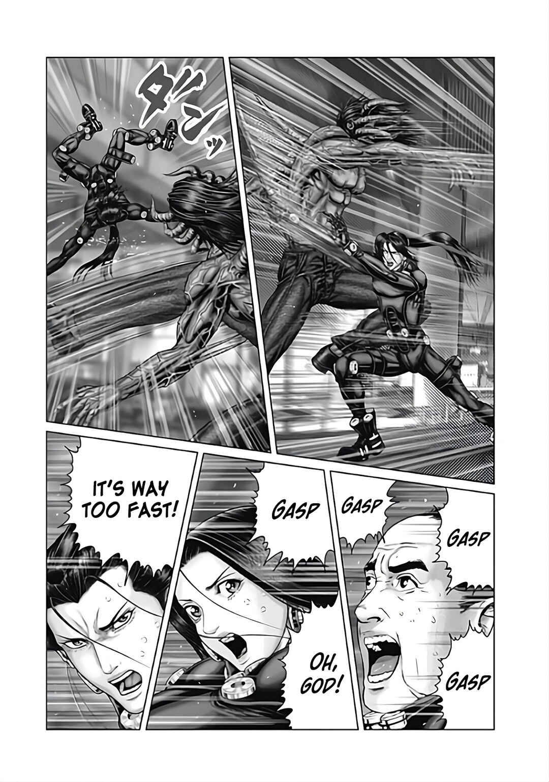 Page 5 Chapter 79 Gantz: E