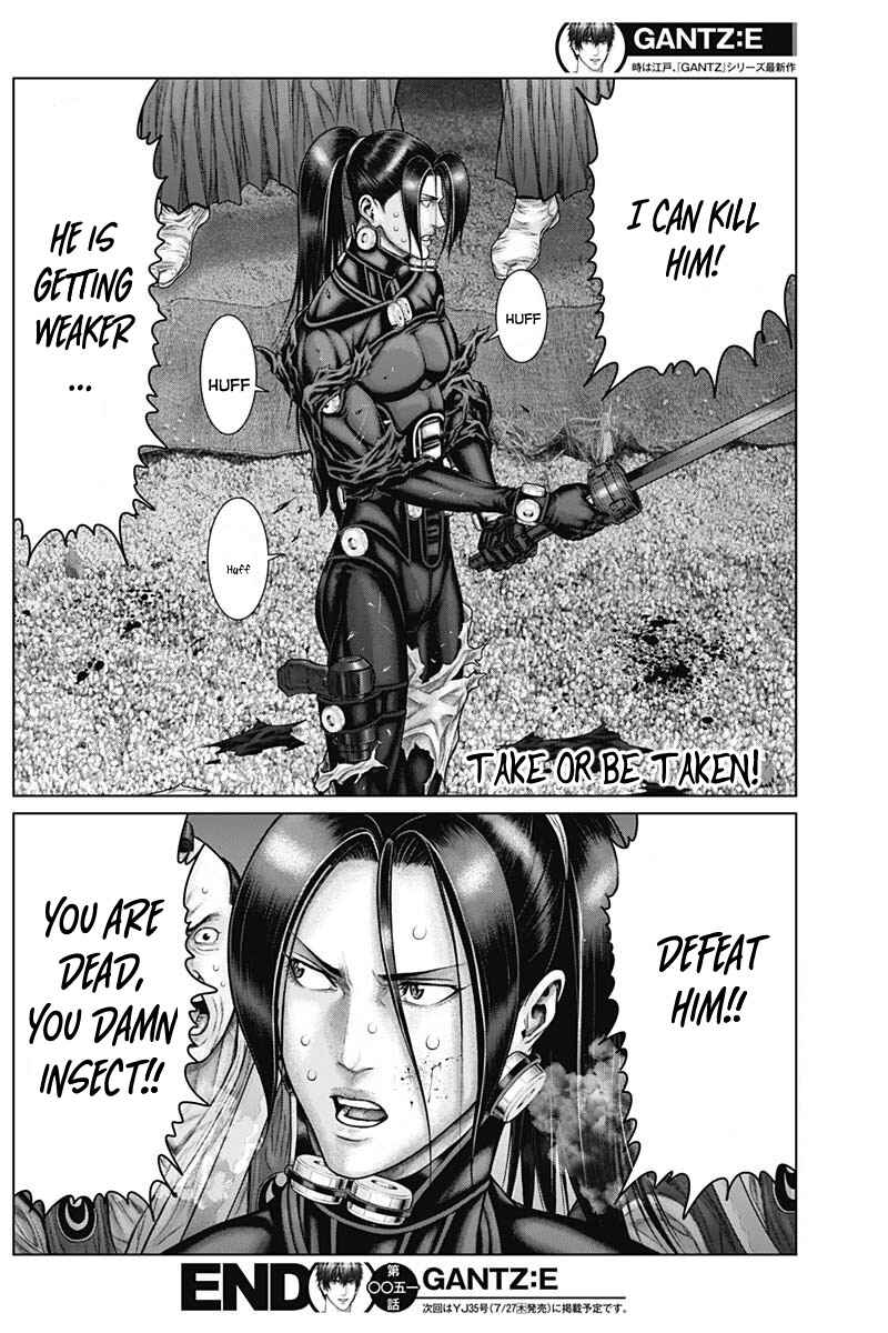 Page 18 Chapter 51 Gantz: E