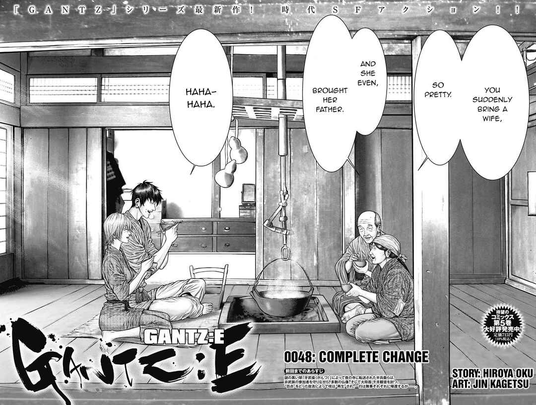 Page 2 Chapter 48 Gantz: E